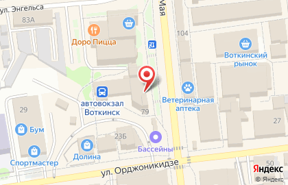 Магазин канцелярских товаров Школьник, магазин канцелярских товаров на улице 1 Мая на карте