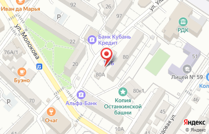 Магазин фруктов и овощей в Адлерском районе на карте