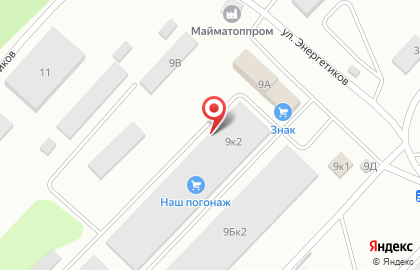 Транспортная компания Витэка на улице Энергетиков на карте