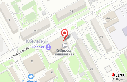 Общественная приемная депутата Законодательного cобрания Новосибирской области Вандакурова А.Н. в Калининском районе на карте