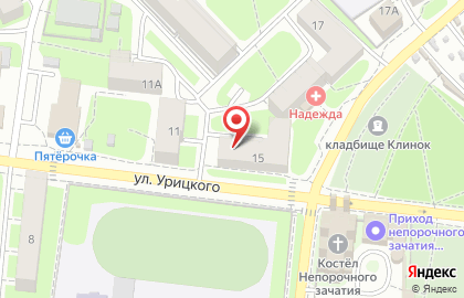 Прокуратура Промышленного района на улице Урицкого на карте