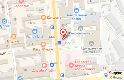 Магазин посуды в Махачкале на карте