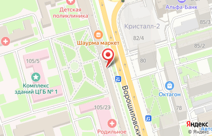 Магазин профессиональной косметики Mozart House на Ворошиловском проспекте на карте