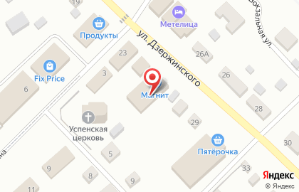 Магазин хозяйственных товаров ХозМастер на улице Дзержинского на карте