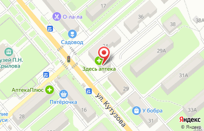 Магазин алкогольной продукции Градус Широты Душевной на улице Кутузова на карте