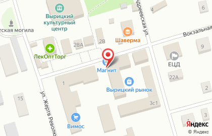 Гипермаркет Магнит на Вокзальной улице, 3 на карте