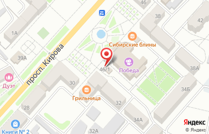 Доступная кофейня Подорожник на проспекте Кирова на карте