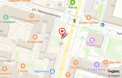 Кулинария Лепешки от Игорешки в Ленинском районе на карте