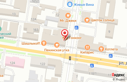 Стоматологический кабинет Дентал на улице Шевченко на карте