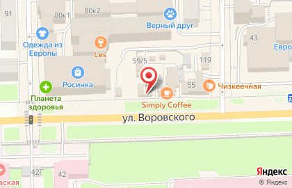 Микрокредитная компания Деньги! на улице Воровского, 57г на карте