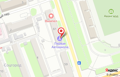 Частное учреждение Первая Автошкола на улице Станиславского на карте