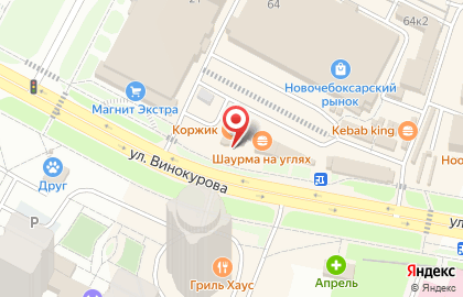 Мясная лавка на улице Винокурова на карте