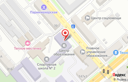 Центр образования в Кургане на карте