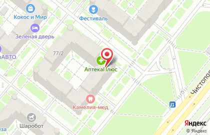 Зоомагазин ЗооЛавка на Чистопольской улице на карте