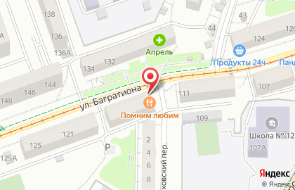 Бутик Parisienne boutique на улице Багратиона на карте