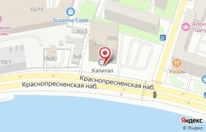 Бизнес-центр Капитал на Краснопресненской набережной на карте