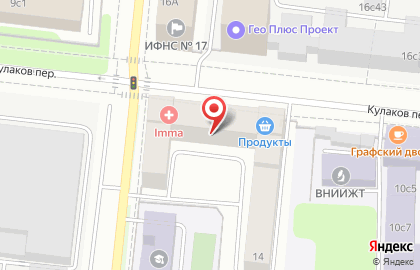 Медицинская клиника Imma на 3-й Мытищинской улице на карте