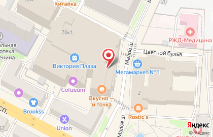 Кофе-бар Coffee Like на Первомайском проспекте на карте