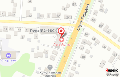 Семейная глазная клиника «Леге Артис» в Новочеркасске на карте