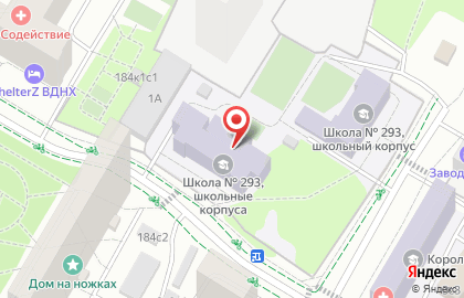 Студия йоги Yoga Practika на метро ВДНХ на карте