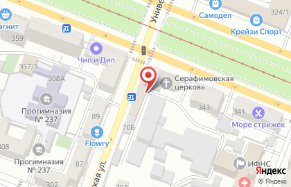 Магазин по продаже хлебобулочных изделий Саратовский хлебокомбинат им. Стружкина на Университетской улице на карте