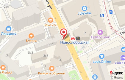 Ресторан Теремок на Новослободской улице, 5 стр 1 на карте