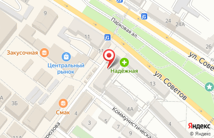 Банкомат Открытие на улице Бирюзова, 2 на карте