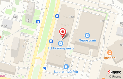 Ресторан быстрого обслуживания Макдоналдс в ТЦ Новогиреево на карте