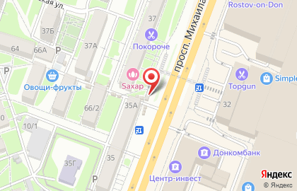 Мини-кофейня Coffee Point на проспекте Михаила Нагибина на карте