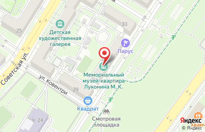 Волгоградский областной краеведческий музей в Центральном районе на карте