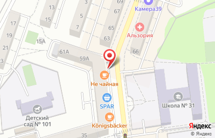 Магазин косметики и бытовой химии Шик & Блеск в Ленинградском районе на карте