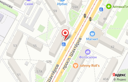 Магазин парфюмерии и косметики АртПарфюм на проспекте Шахтёров на карте