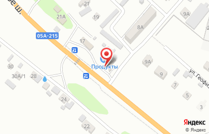 Автокафе Auto ланч на карте
