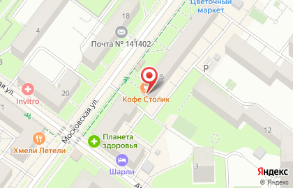 Кофейня Take and Wake на Московской улице на карте