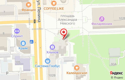 КБ Пойдём! на улице Ленина на карте