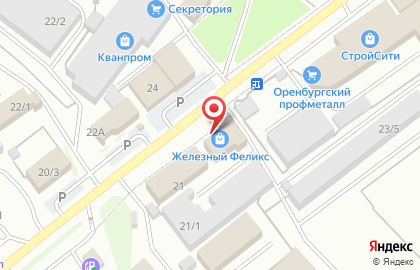 Торговая компания Бетар-Оренбург на карте