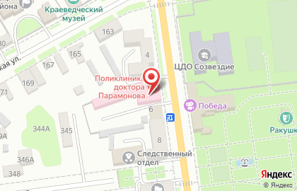 Магазин Рыболов в Саратове на карте
