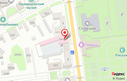 Аптека в Саратове на карте