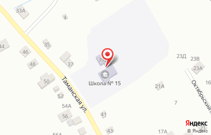 С. Безымянное Основная общеобразовательная школа №15 на карте