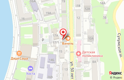 Магазин Золотой в Сочи на карте