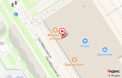 Театральная касса Билет Софит на Октябрьской улице на карте