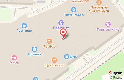 Магазин одежды House в Центральном районе на карте