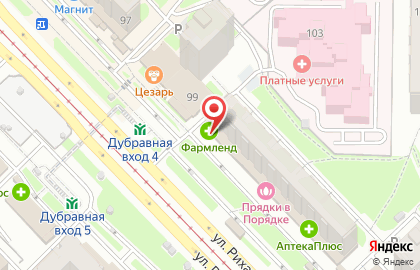 Аптека Фармленд в Казани на карте