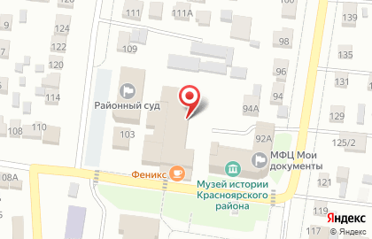 Центр социальной помощи семье и детям Семья в Самаре на карте