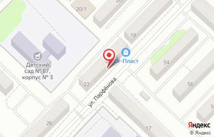 Цветочный склад-магазин на улице Парфёнова на карте