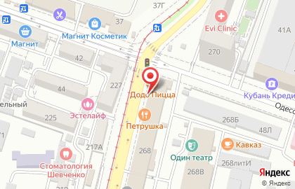 Сервисный центр DNS на улице Коммунаров на карте