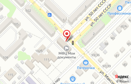 Администрация г. Волгодонска на улице М.Горького на карте
