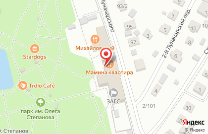 Ресторан Центральный в Москве на карте