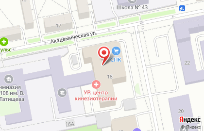 Банкомат, Уралприватбанк на Академической улице на карте