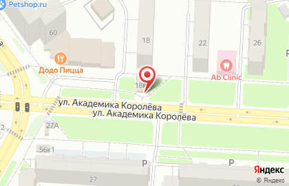 Продовольственный магазин Лилия на улице Академика Королёва на карте